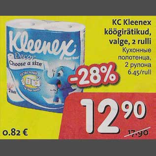 Allahindlus - KC Kleenex köögirätikud