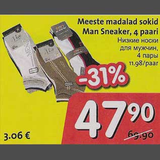 Allahindlus - Meeste madalad sokid Man Sneaker