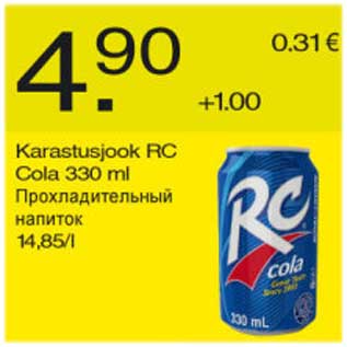 Allahindlus - Karastusjook RC Cola