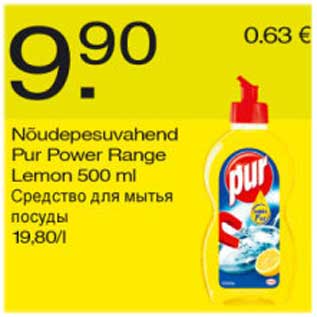 Allahindlus - Nõudepesuvahend Pur Power Range Lemon