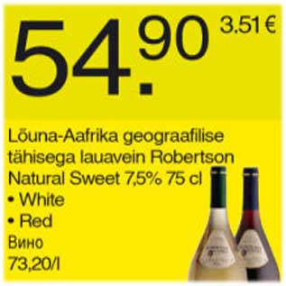 Allahindlus - Lõuna-Aafrika geograafilise tähisega lauavein Robertson Natural Sweet