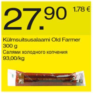 Allahindlus - Külmsuitsusalaami Old Farmer