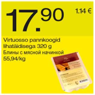 Allahindlus - Virtuosso pannkoogid lihatähisega