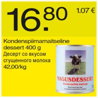 Allahindlus - Kondenspiimamaitseline dessert