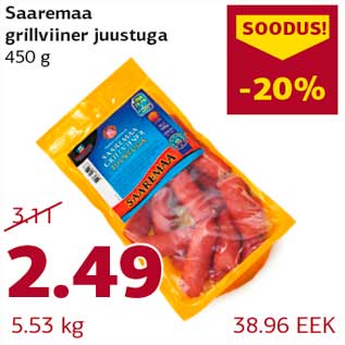 Allahindlus - Saaremaa grillviiner juustuga 450 g