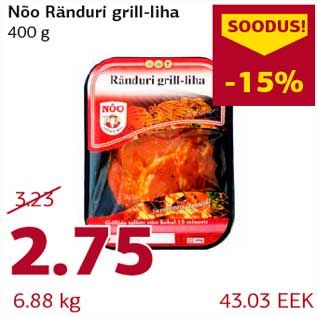 Allahindlus - Nõo Ränduri grill-liha 400 g