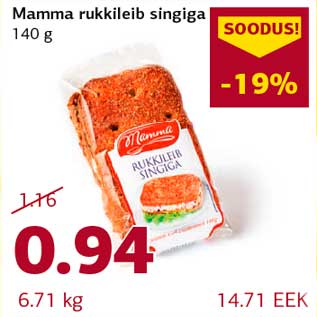 Allahindlus - Mamma rukkileib singiga 140 g