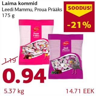 Allahindlus - Laima kommid Leedi Mammu, Proua Prääks 175 g