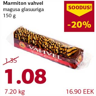 Allahindlus - Marmiton vahvel magusa glasuuriga 150 g