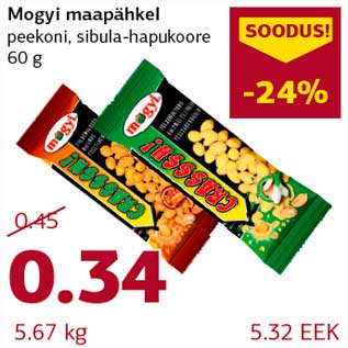 Allahindlus - Mogyi maapähkel peekoni, sibula-hapukoore 60 g