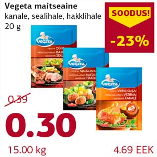 Allahindlus - Vegeta maitseaine kanale, sealihale, hakklihale 20 g