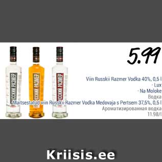 Allahindlus - Viin Russkii Razmer Vodka