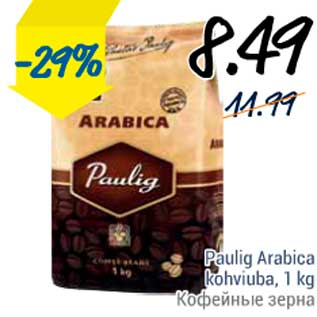 Allahindlus - Paulig Arabica kohviuba, 1 kg