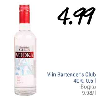 Allahindlus - Viin Bartender´s Club