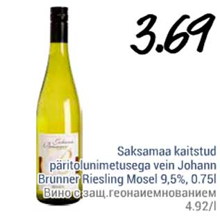 Allahindlus - Saksamaa kaitstud päritolunimetusega vein Johann Brunner Riesling Mosel