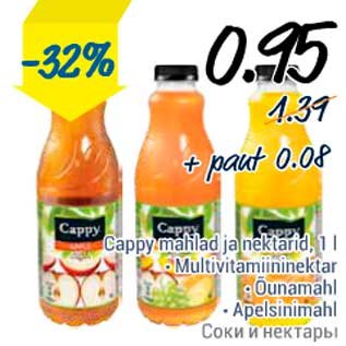 Allahindlus - Cappy mahlad ja nektarid, 1 l