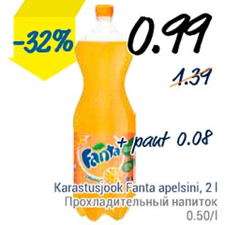 Allahindlus - Karastusjook Fanta apelsini, 2 l