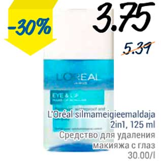 Allahindlus - L`Oreal silmameigieemaldaja 2in1, 125 ml