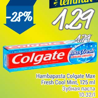 Allahindlus - Hambapasta Colgate Max Fresh Cool Mint, 125 ml