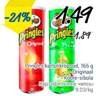 Allahindlus - Pringles kartulikrõpsud