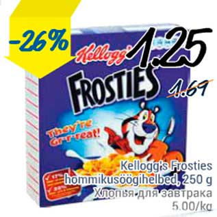 Allahindlus - Kellogg´s Frosties hommikusöögihelbed, 250 g