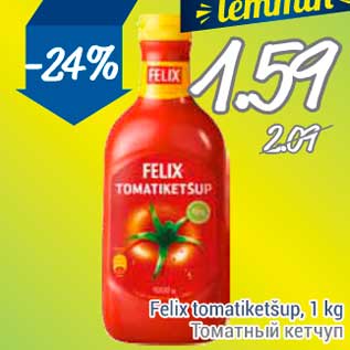 Allahindlus - Felix tomatiketšup, 1 kg