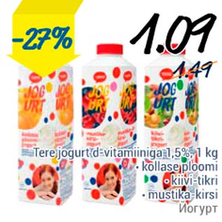 Allahindlus - Tere jogurt d-vitamiiniga