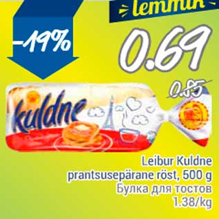 Allahindlus - Leibur Kuldne prantsusepärane röst, 500 g