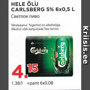 Allahindlus - HELE ÕLU CARLSBERG