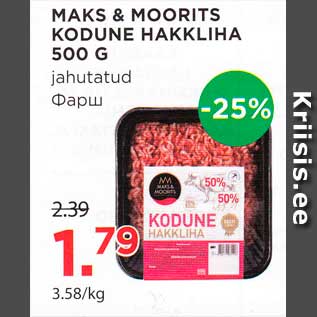 Allahindlus - MAKS & MOORITS KODUNE HAKKLIHA 500 G