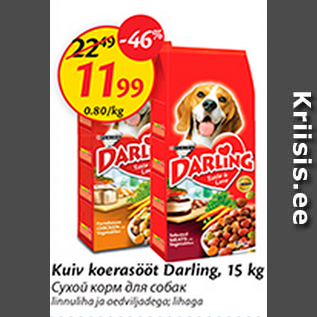 Allahindlus - Kuiv koerasööt Darling, 15 kg