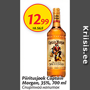 Allahindlus - Piiritusjook Captain Morgan