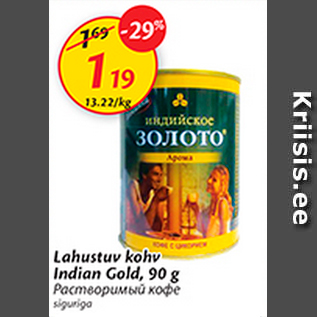 Allahindlus - Lahustuv kohv Indian Gold, 90 g