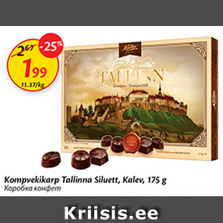 Allahindlus - Kompvekikarp Tallinna Siluett, Kalev, 175 g