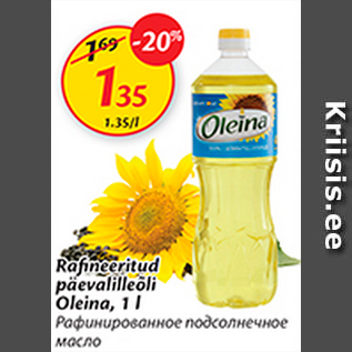 Allahindlus - Rafineeritud päevalilleõli Oleina, 1 l