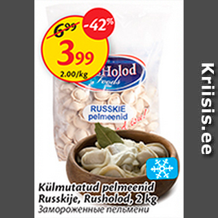 Allahindlus - Külmutatud pelmeenid Russkije, Rusholad, 2 kg