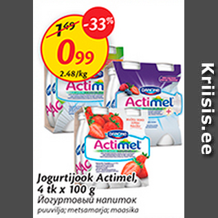 Allahindlus - Joogurtijook Actimel