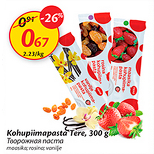 Allahindlus - Kohupiimapasta Tere, 300 g