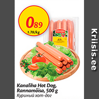 Allahindlus - Kanaliha Hot Dog, Rannamõisa, 500 g