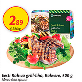 Allahindlus - Eesti rahwa grill-liha, Rakvere, 500 g