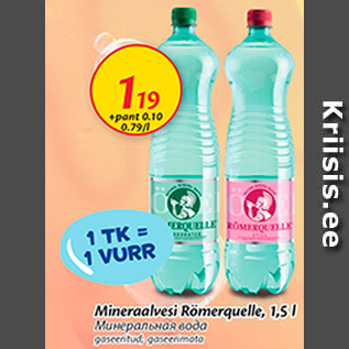 Allahindlus - Mineraalvesi Römerquelle, 1,5 l