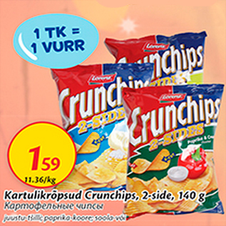 Allahindlus - Kartulikrõpsud Crunchips, 2-side, 140 g