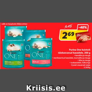 Allahindlus - Purina One kuivtoit täiskasvanud kassidele, 200 g