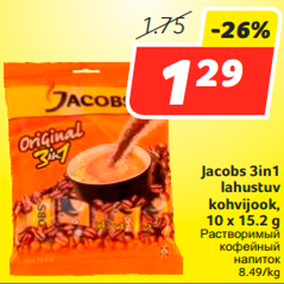 Allahindlus - Jacobs 3in1 lahustuv kohvijook