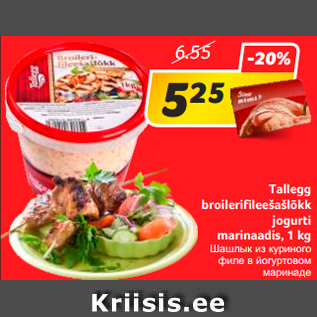 Allahindlus - Tallegg broilerifileešašlõkk jogurti marinaadis, 1 kg