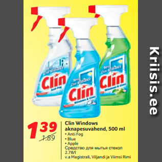 Allahindlus - Clin Windows aknapesuvahend, 500 ml