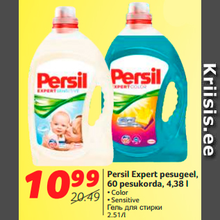 Allahindlus - Persil Expert pesugeel, 60 pesukorda, 4,38 l