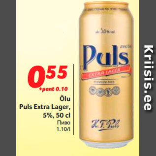 Allahindlus - Õlu Puls Extra Lager