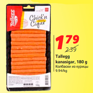 Allahindlus - Tallegg kanasigar, 180 g