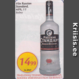 Allahindlus - Viin Russian Standard